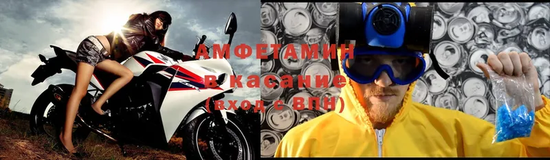 Amphetamine Premium Калязин