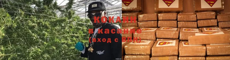 купить   Калязин  Cocaine FishScale 