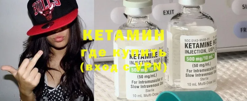 кракен рабочий сайт  Калязин  КЕТАМИН ketamine  где купить наркоту 