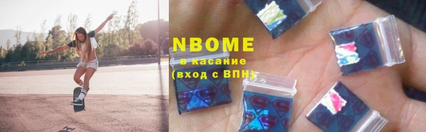 марки nbome Бугульма