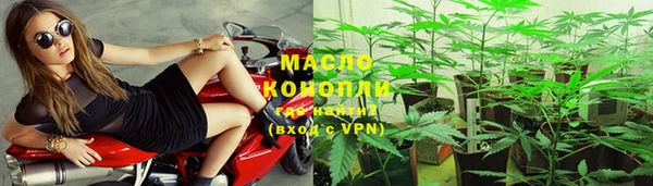 марки nbome Бугульма