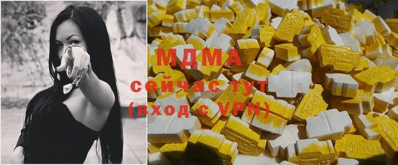 MDMA молли  Калязин 